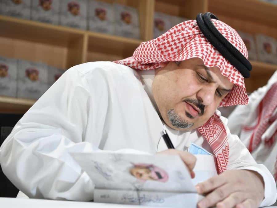 الأمير عبد الرحمن بن مساعد