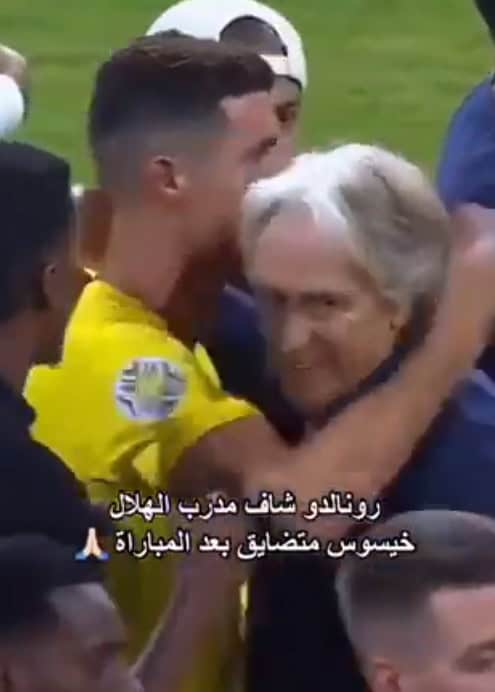 جورجى جيسوس وكريستيانو رونالدو