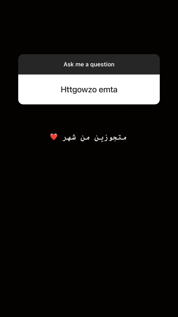  طليقة الفيشاوي فاجأت الجمهور بأنها متزوجة وليست مخطوبة