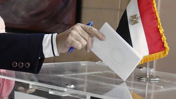 الانتخابات الرئاسية المصرية