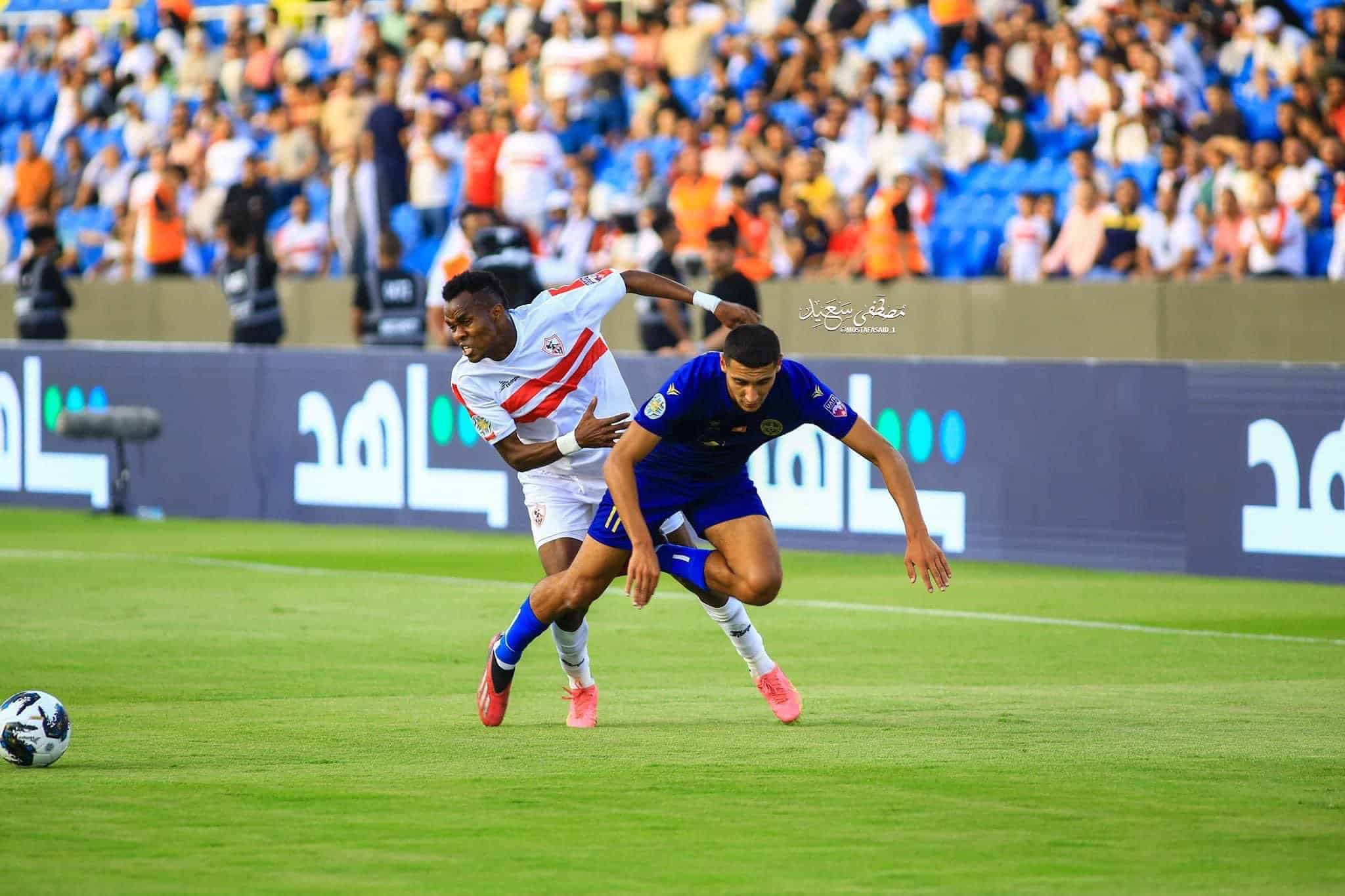 إبراهيما نداي