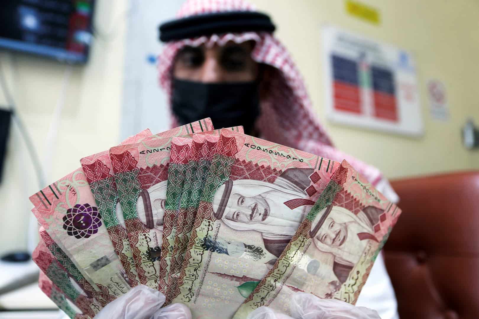 اقتصاد السعودية