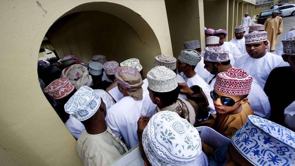 البطالة في سلطنة عُمان