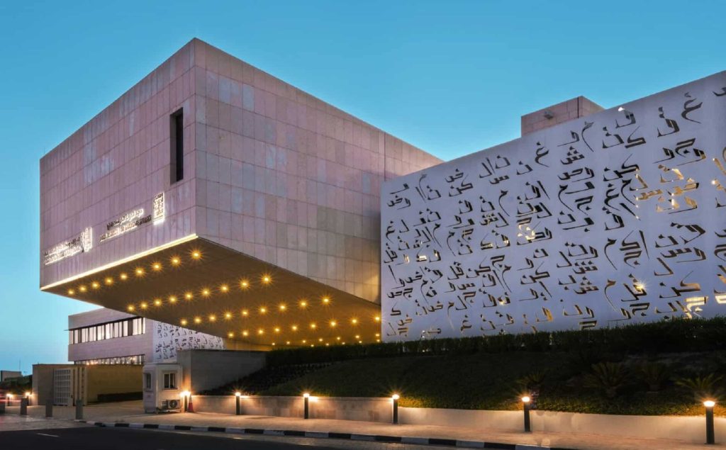 المركز العربي للأبحاث ودراسة السياسات