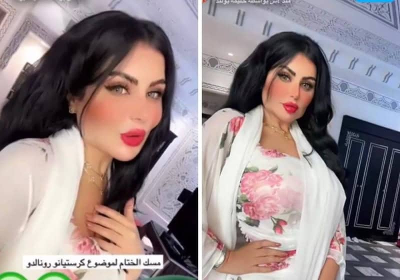 حليمة بولند