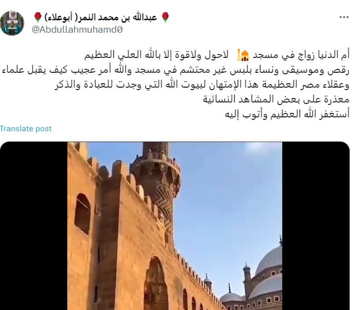 حفل زفاف في مسجد بالقاهرة