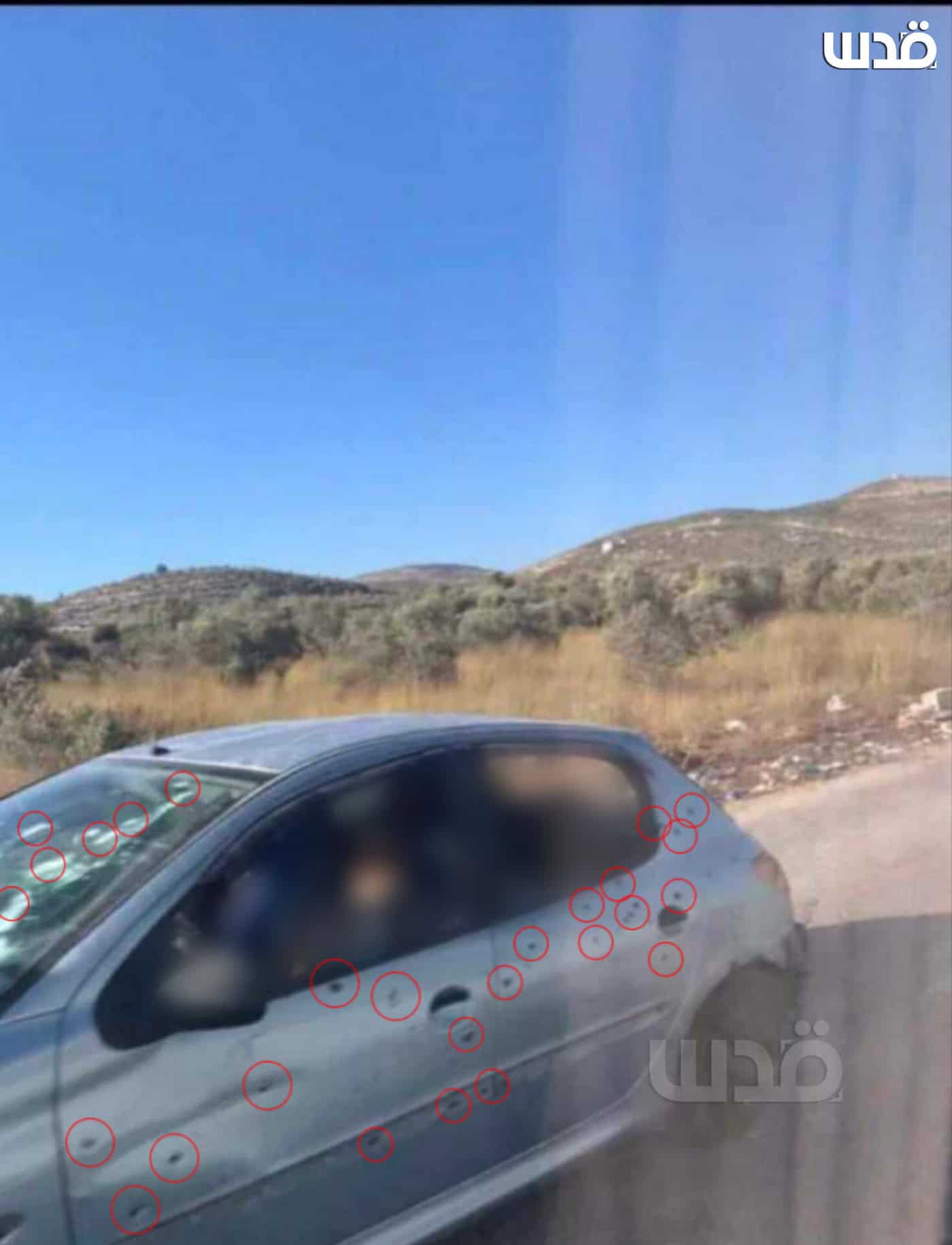 سيارة الشبان الثلاثة