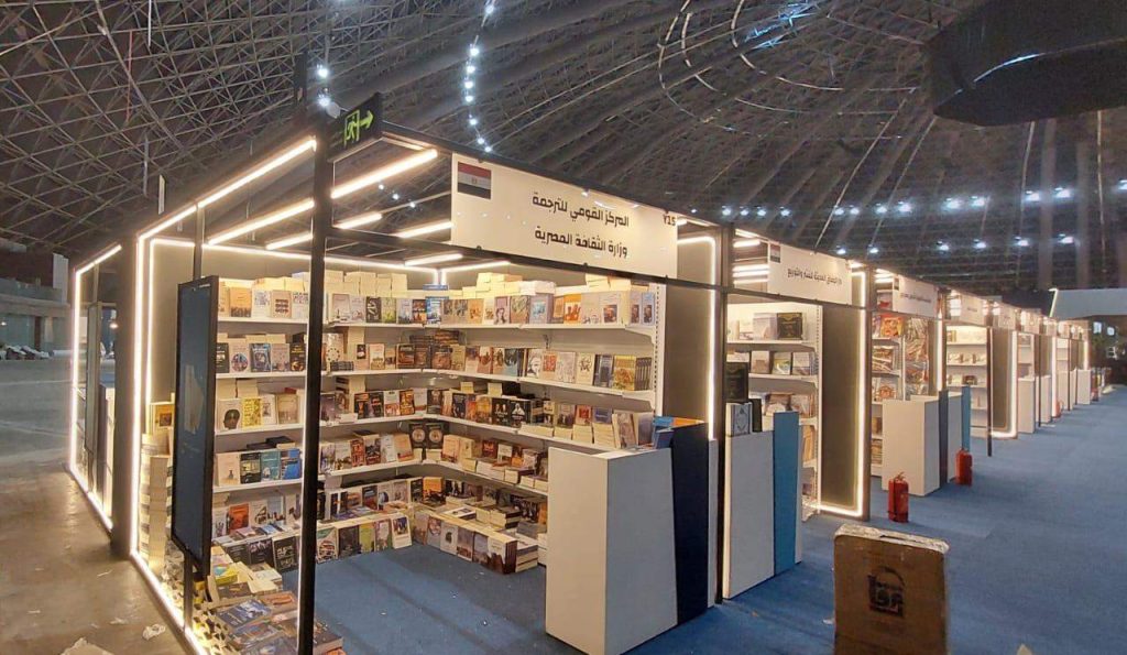 معرض جدة الدولي للكتاب