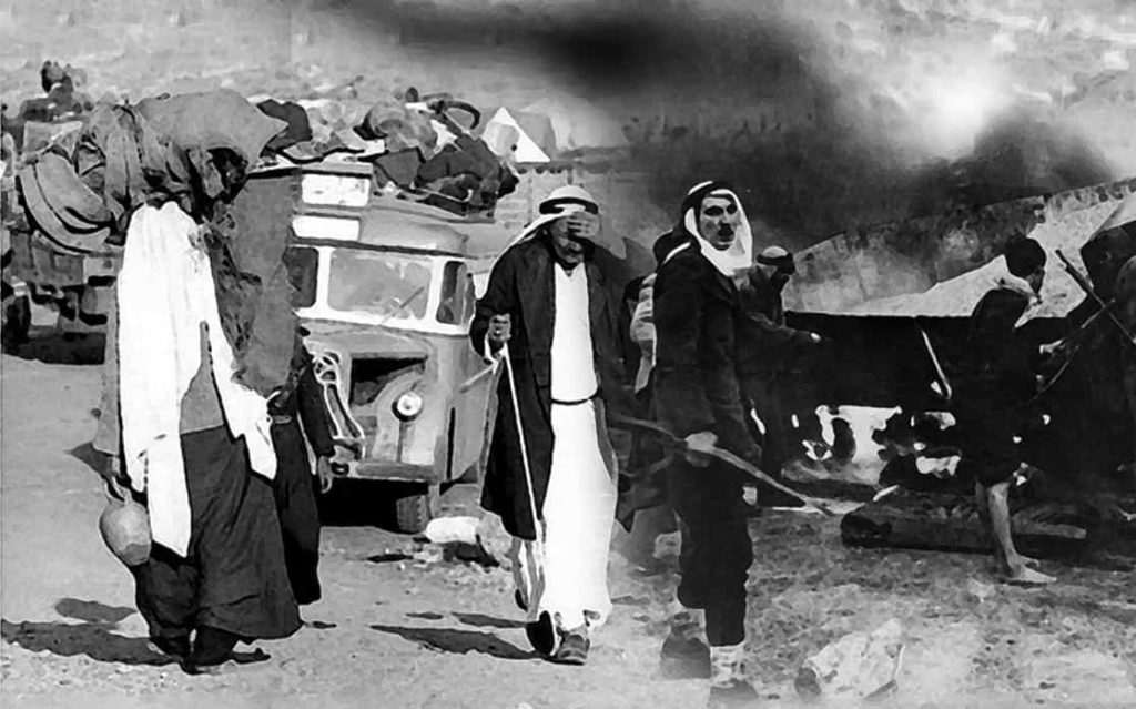 نكبة فلسطين