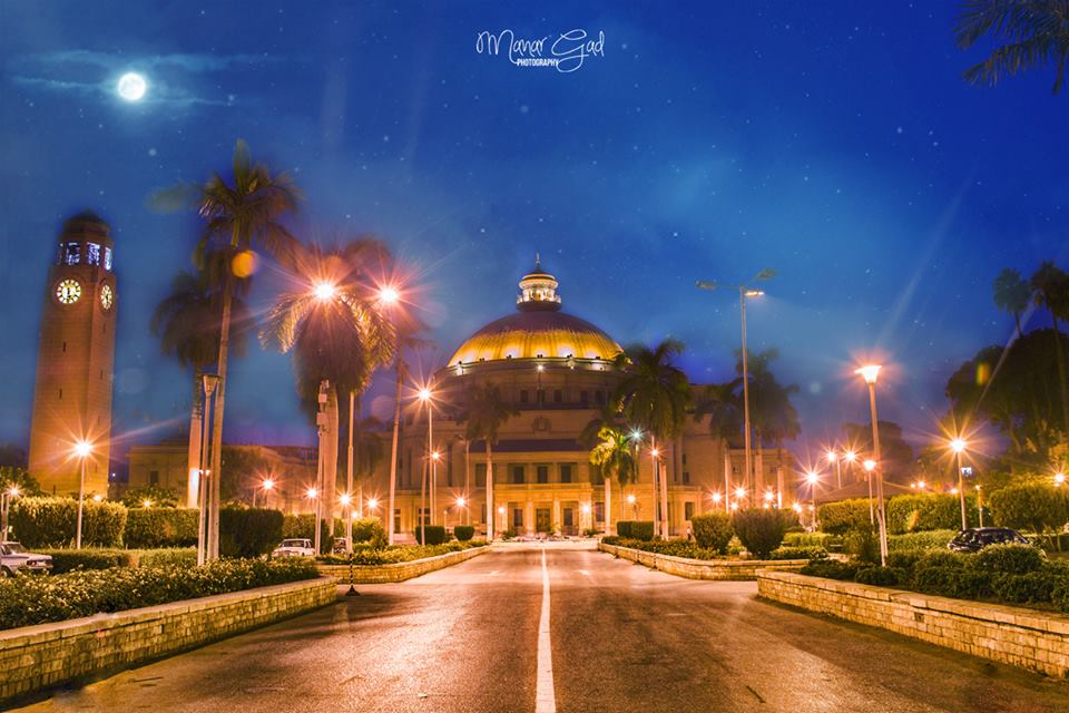 جامعة القاهرة