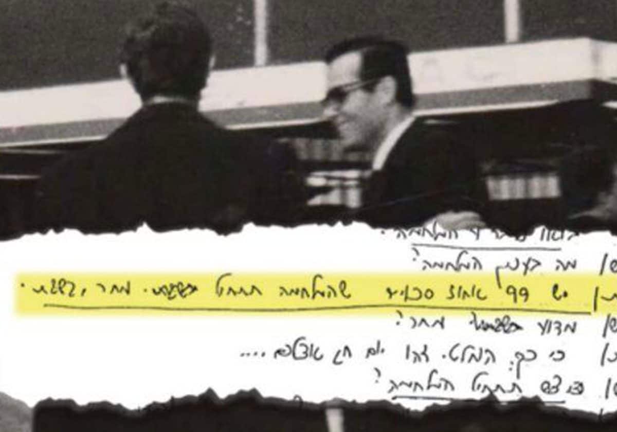 وثائق وصور جديدة.. الموساد ينشر أسرارا عن أشرف مروان وضابط مصري كبير تخابر معه أيضا وثائق وصور جديدة.. الموساد ينشر أسرارا عن أشرف مروان وضابط مصري كبير تخابر معه أيضا