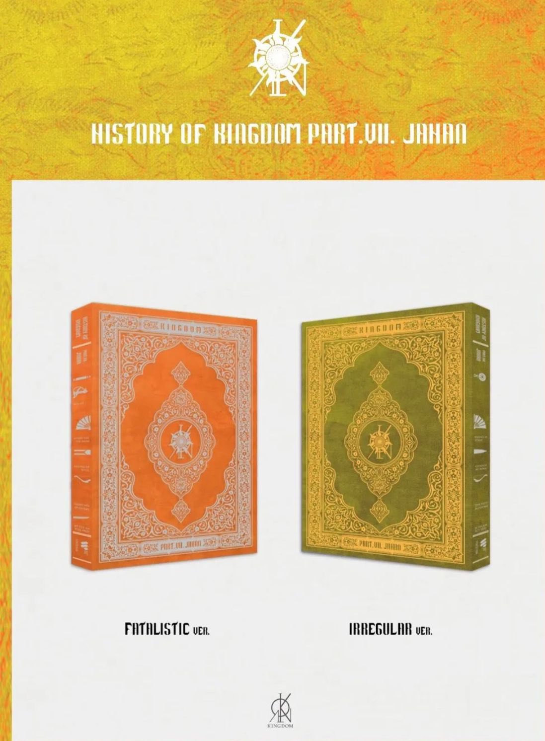  فرقة kingdom الكورية تسيء للقرآن بتصميم ألبوم يشبه المصحف 