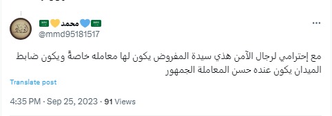 تعليق محمد بن أحمد