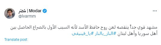 تعليق مُضَر