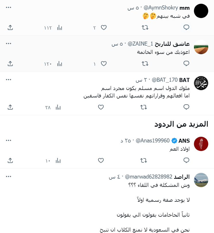 ماذا يفعل الأمير تركي الفيصل مع "تسيبي لفني" وحاخام طالب بحذف آيات من القرآن؟!