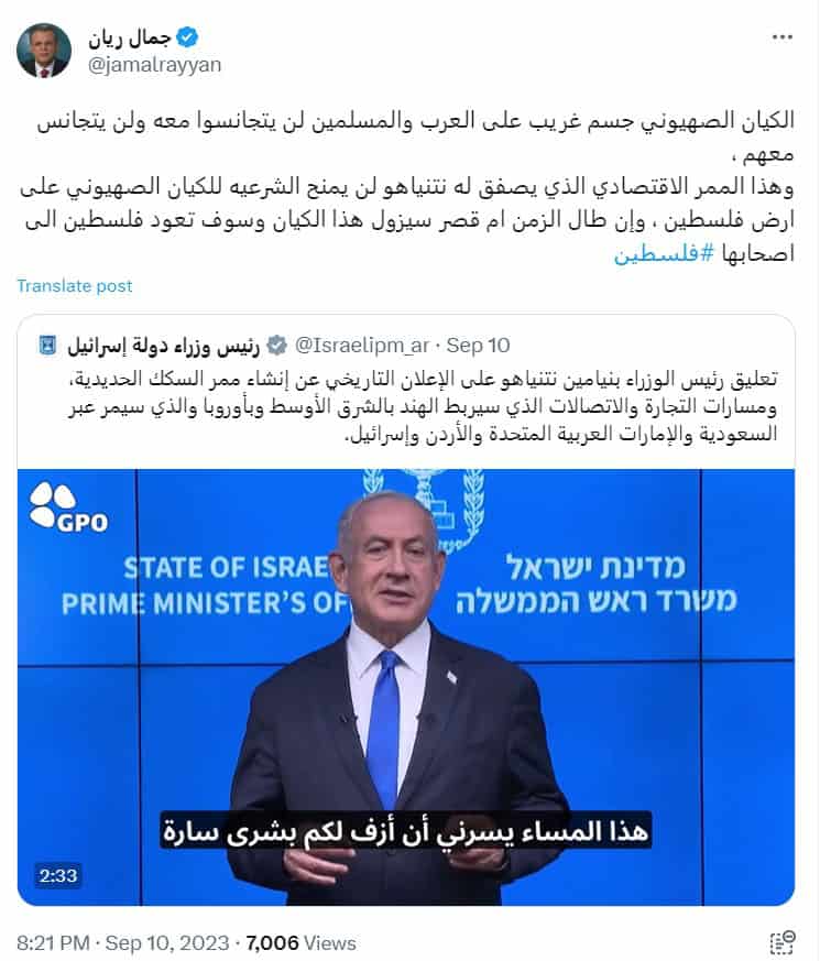 تغريدة جمال ريان