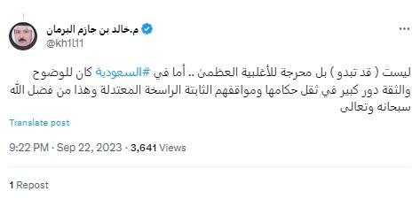 خالد البرمان