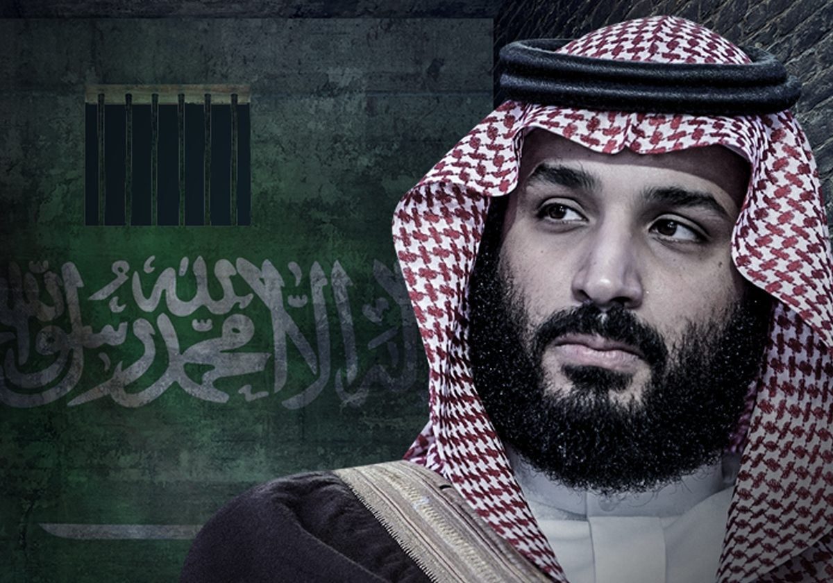 قمع محمد بن سلمان