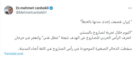 محمد حنبكلي