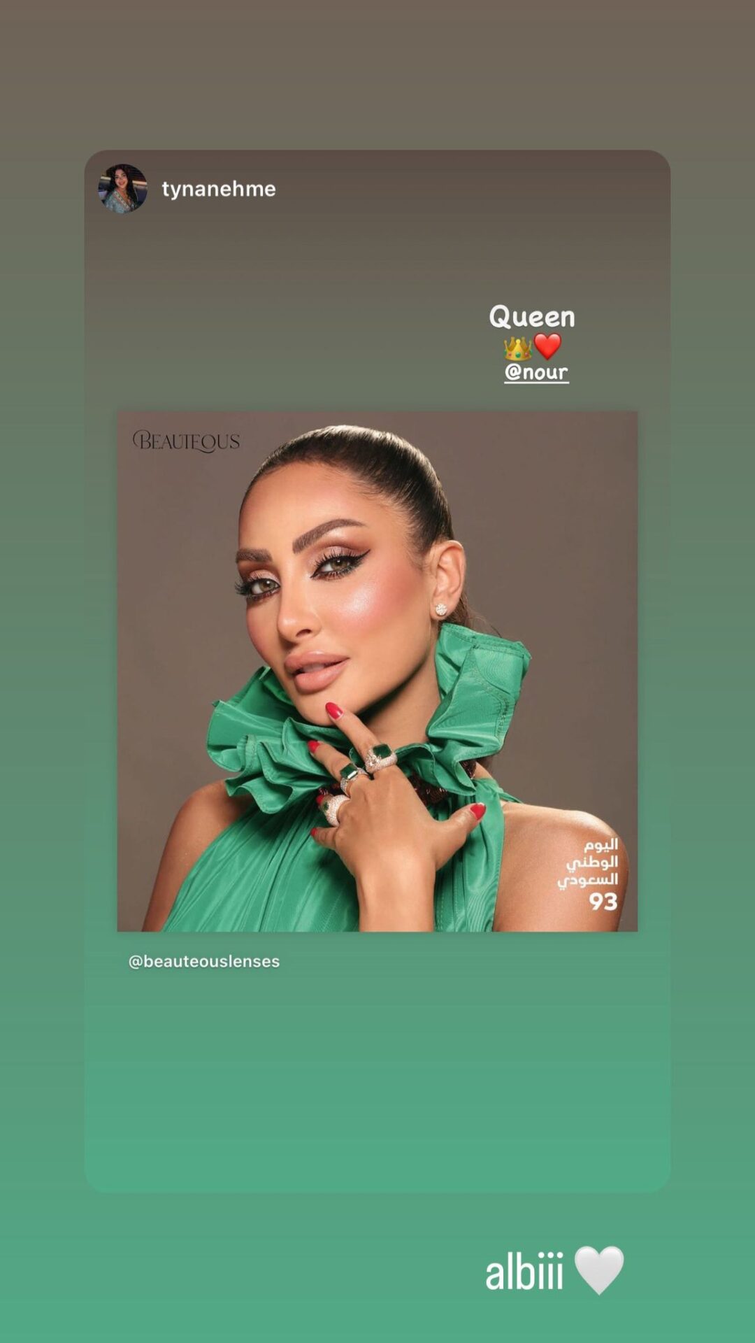 نور الغندور