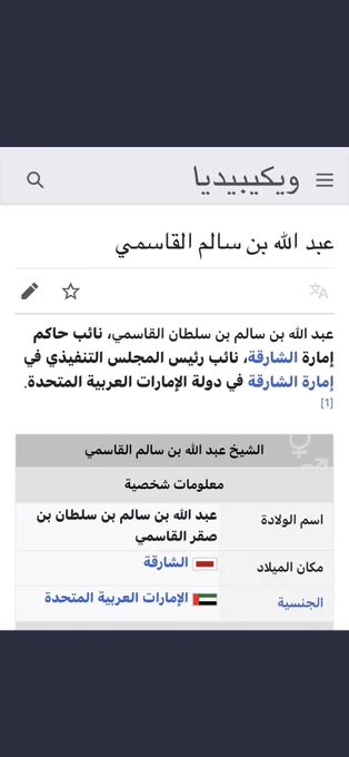 عبد الله القاسمي