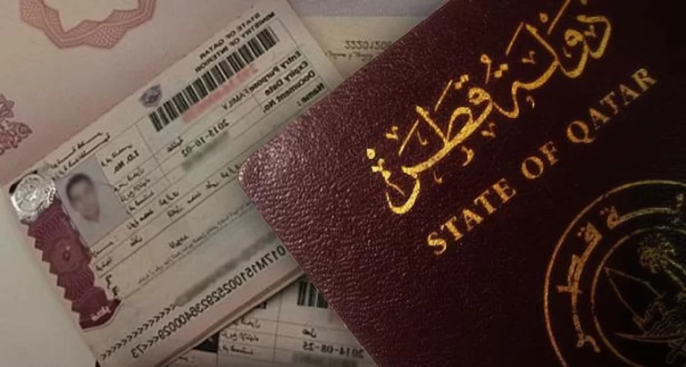قطر تصدر تغييرات جديدة في أنظمة الإقامات .. ما الجديد للمستثمرين والأجانب؟ قطر تصدر تغييرات جديدة في أنظمة الإقامات .. ما الجديد للمستثمرين والأجانب؟