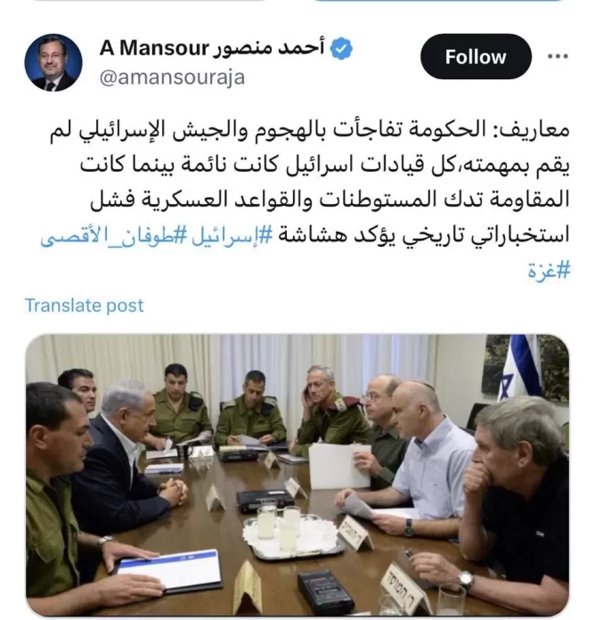 أحمد منصور نقلا عن معاريف: إسرائيل تفاجأت بالهجوم