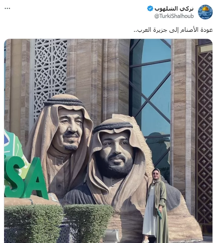 تعليق تركي الشلهوب على تمثال محمد بن سلمان ووالده الملك