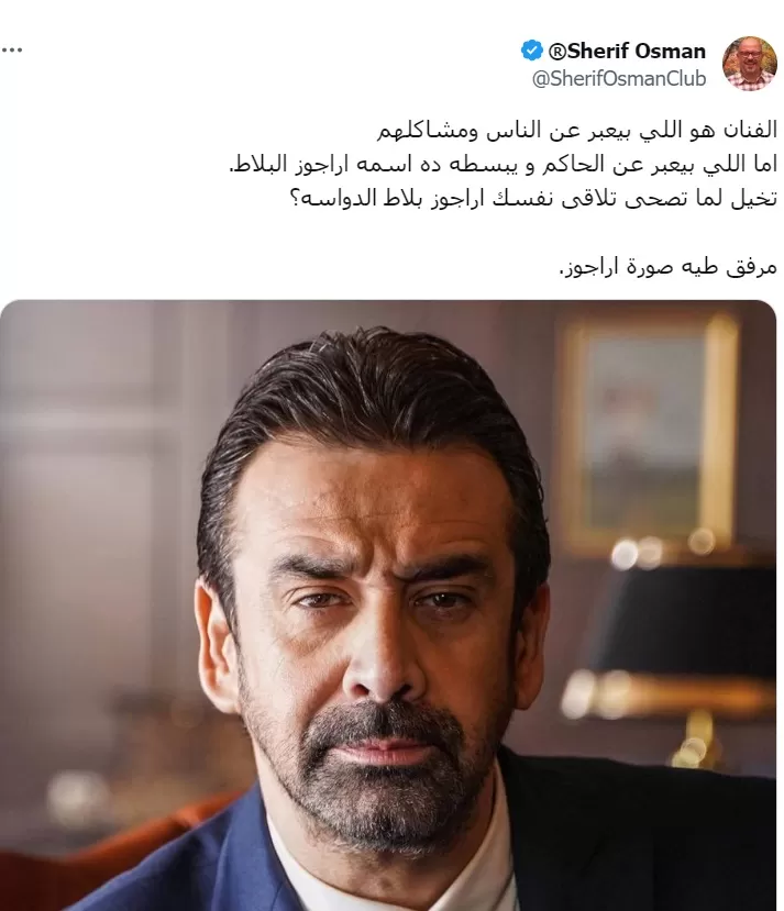 انتقادات للفنان كريم عبدالعزيز لدعمه ترشح السيسي لولاية جديدة