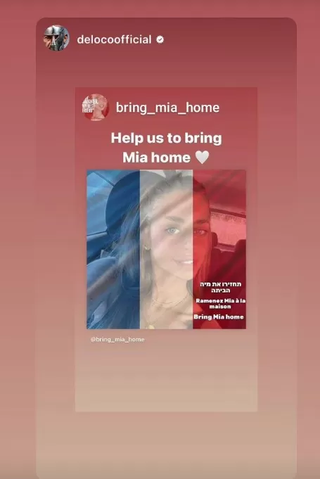 المغني الإسرائيلي alon de loco ينشر صورة ميا شيم ويطالب بإطلاق سراحها