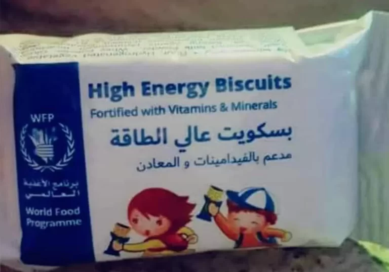 بسكويت يثير غرائز الأطفال الجنسية في طريقه لليمن يثير جدلاً واسعاً.. ما القصة؟!