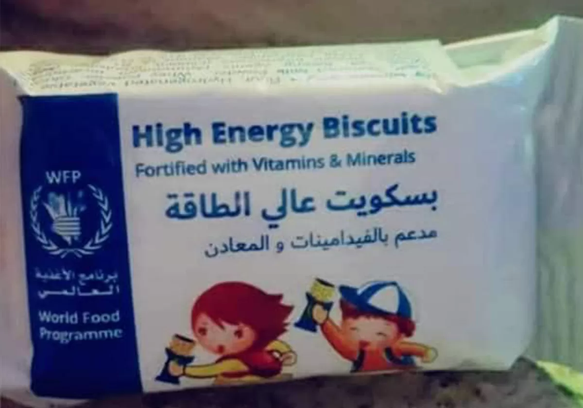 بسكويت يثير غرائز الأطفال الجنسية