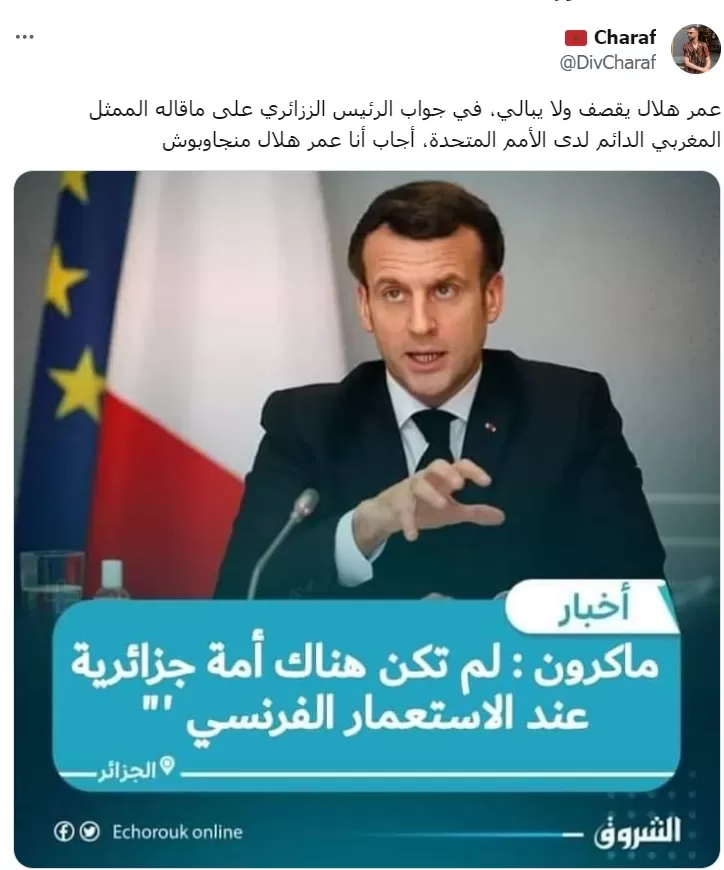 تعليق المغردين على إهانة السفير المغربي لنظيره الجزائري