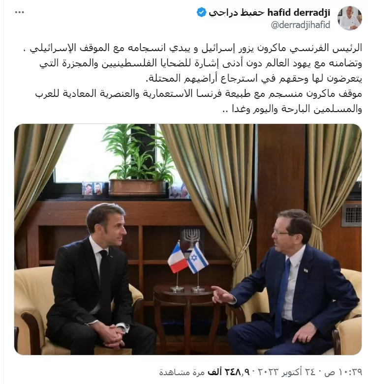 تعليق حفيظ دراجي على زيارة ماكرون إلى اسرائيل