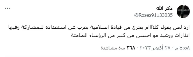 تصريحات أردوغان