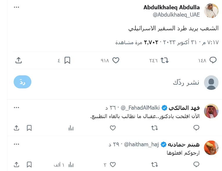 عبدالخالق عبدالله