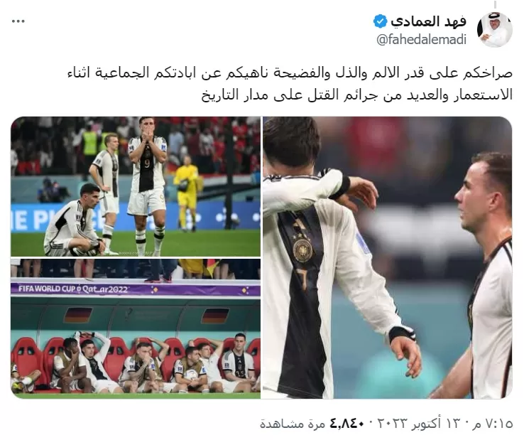 تغريدة فهد العمادي