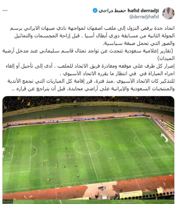 اتحاد جدة السعودي يضع النظام الإيراني في ورطة محرجة في مباراة سباهان