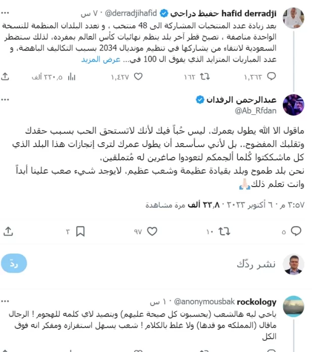 تسبب الإعلامي الجزائري والمعلق الرياضي في شبكة "بي إن سبورت"، حفيظ دراجي، بإثارة غضب السعوديين بحديثه بأن السعودية ستضطر لمشاركة دولة أخرى في تنظيم بطولة كأس العالم 2034.