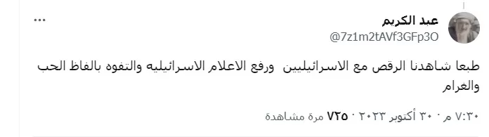 رد المتابعين