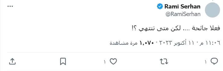  تغريدة خديجة بن قنة