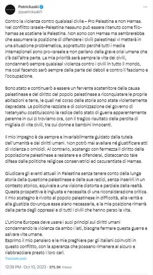 تغريدة باتريك زكي حول الحرب على غزة