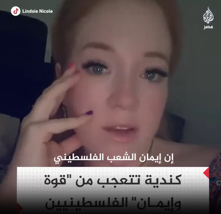 كندية تتعجب من صمود الفلسطينيين