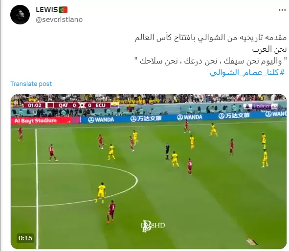 تعليق حساب يحمل اسم لويس