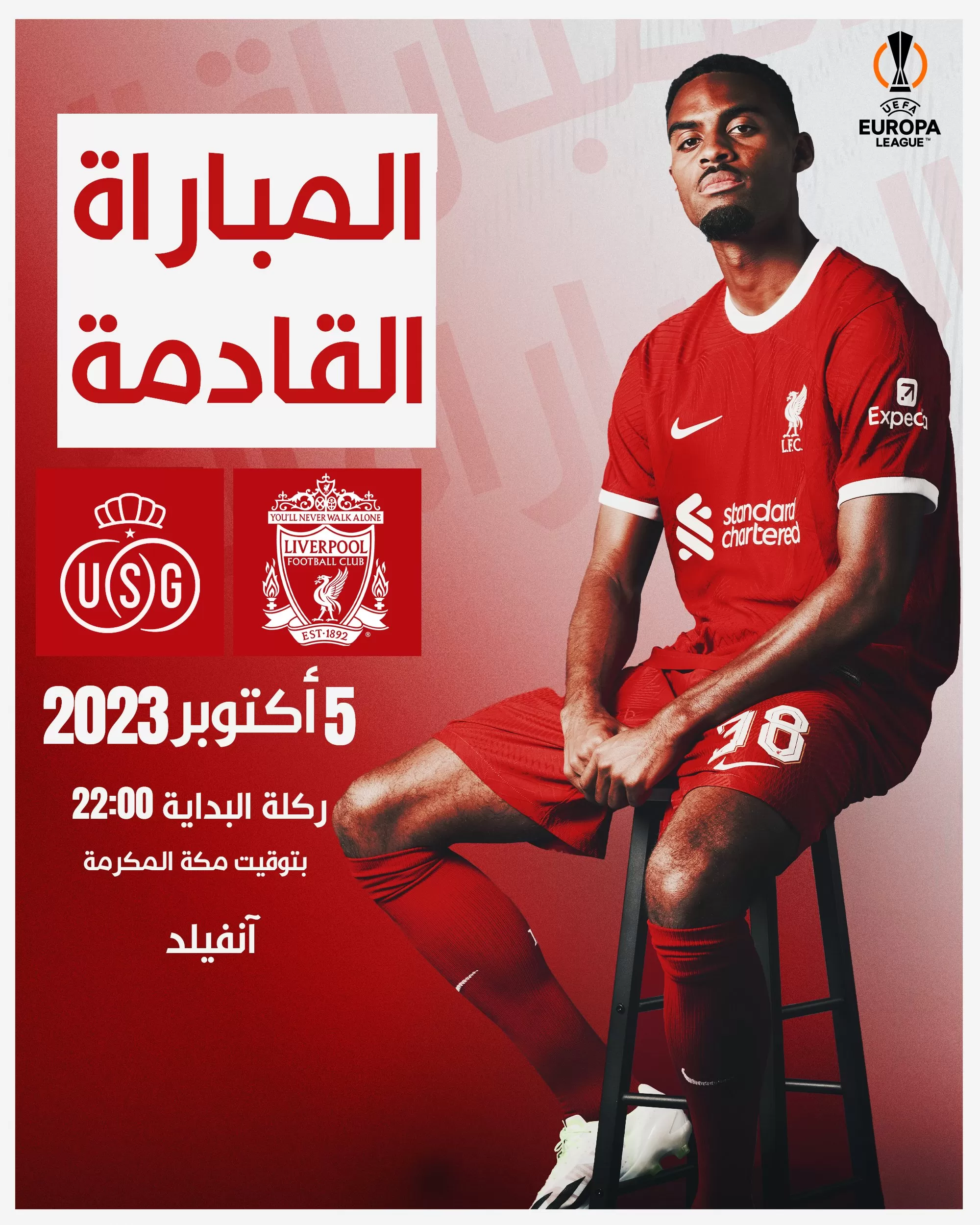 ليفربول و سان خيلويزي