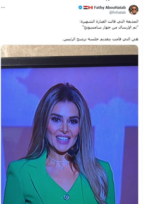 أثار ظهور المذيعة المصرية نهى درويش، أثناء تقديمها جلسة ترشح الرئيس المصري عبد الفتاح السيسي، للانتخابات الرئاسية المقبلة، جدلا بين المصريين عبر مواقع التواصل.