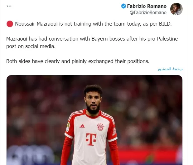 المغربي نصير مزراوي