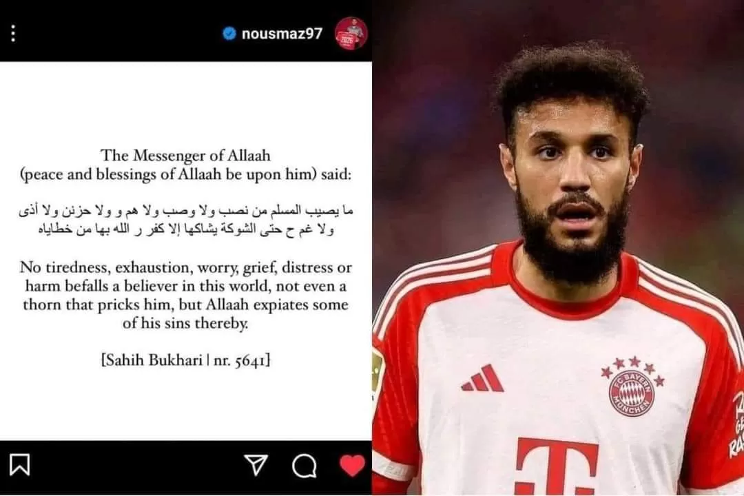 اللاعب نصير مزراوي