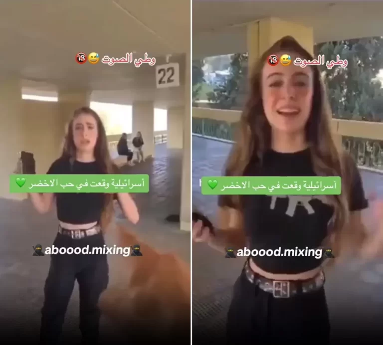 أسيرة إسرائيلية تغني لفلسطين