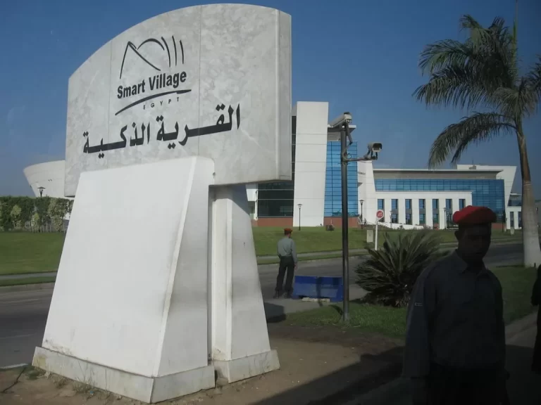 القرية الذكية في مصر
